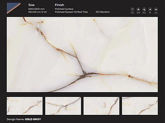 Индийский Керамогранит Netto Plus Gres Gold Onyx polished 600х1200х9