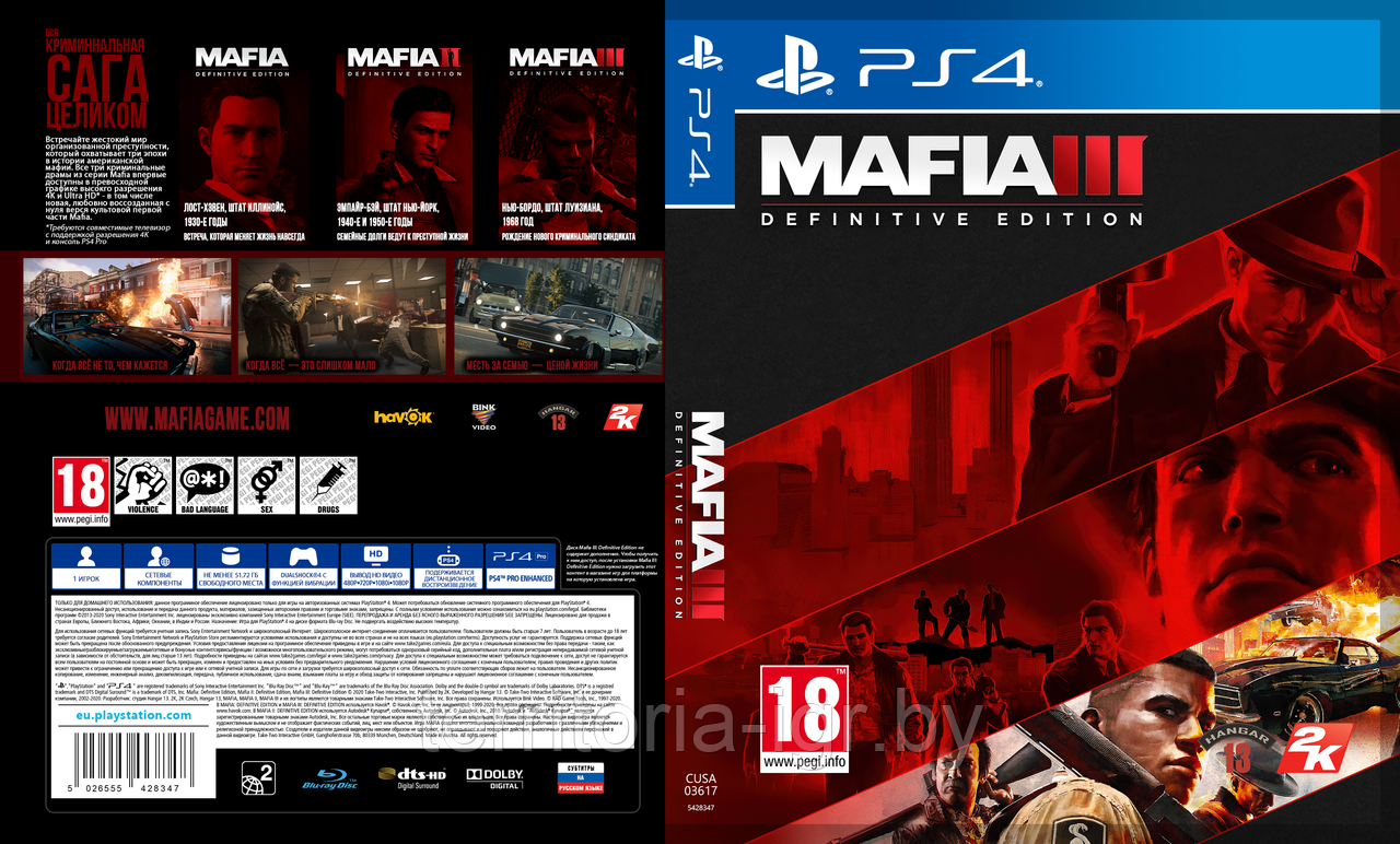 Mafia III PS4/Mafia 3 (PS4 Русские субтитры)
