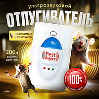 Отпугиватель насекомых и грызунов Pest Reject (Пест реджект) Суперкачество!