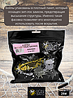 Lion Baits Бойлы баланс 20мм "Аквалион" 300гр (тунец), фото 5