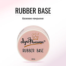 База Луи Филипп "Rubber" Base,80g, шайба