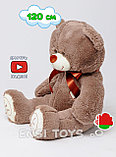 Большой плюшевый мишка 120 см I Love You Бурый, фото 4