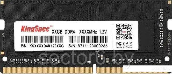 Оперативная память KingSpec 32ГБ DDR4 SODIMM 2666 МГц KS2666D4N12032G, фото 2