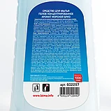 Средство для мытья пола Laima Professional Морской бриз концентрат 1 кг, фото 2