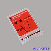 Нож для нарезки прот. W Fix 6 10 шт.