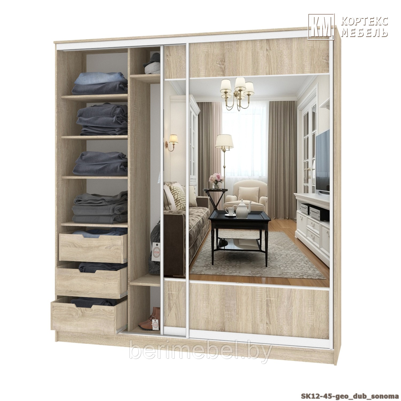 Шкаф-купе СЕНАТОР ШК12-45 (гл.450мм.) (2,05М) геометрия, ДСП+Зеркало+ДСП, Дуб сонома Кортекс