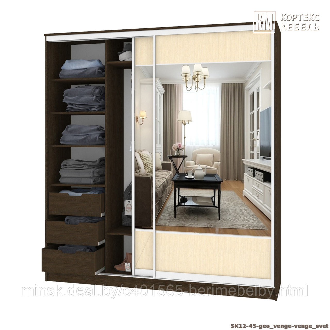 Шкаф-купе СЕНАТОР ШК12-45 (гл.450мм.) геометрия, ДСП+Зеркало+ДСП,Венге / Венге светлый Кортекс