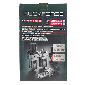 Блок подготовки воздуха 1/2" ROCKFORCE RF-AC4010-04D, фото 2