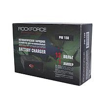 Зарядное автоматическое устройство для аккумуляторных батарей ROCKFORCE RF-PW150, фото 3