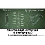 Велосипед AIST Slide 1.0 27.5 р.20 2023 (белый/зеленый), фото 2