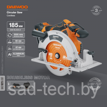 Пила циркулярная аккумуляторная DAEWOO DAS 1821Li SET, фото 2