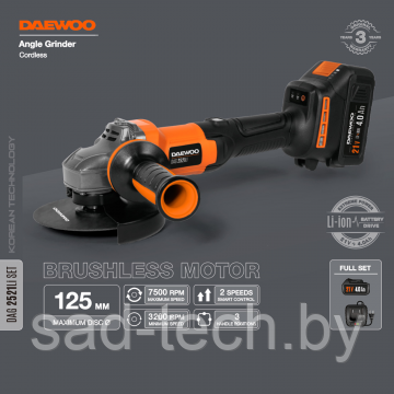 Углошлифмашина аккумуляторная DAEWOO DAG 2521Li SET, фото 2