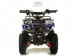 Детский электроквадроцикл RiverToys ANRI (синий Spider) скорость 20 км/ч, нагрузка до 65 кг., фото 4