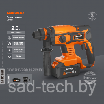 Перфоратор аккумуляторный DAEWOO DAH 2821 Li SET
