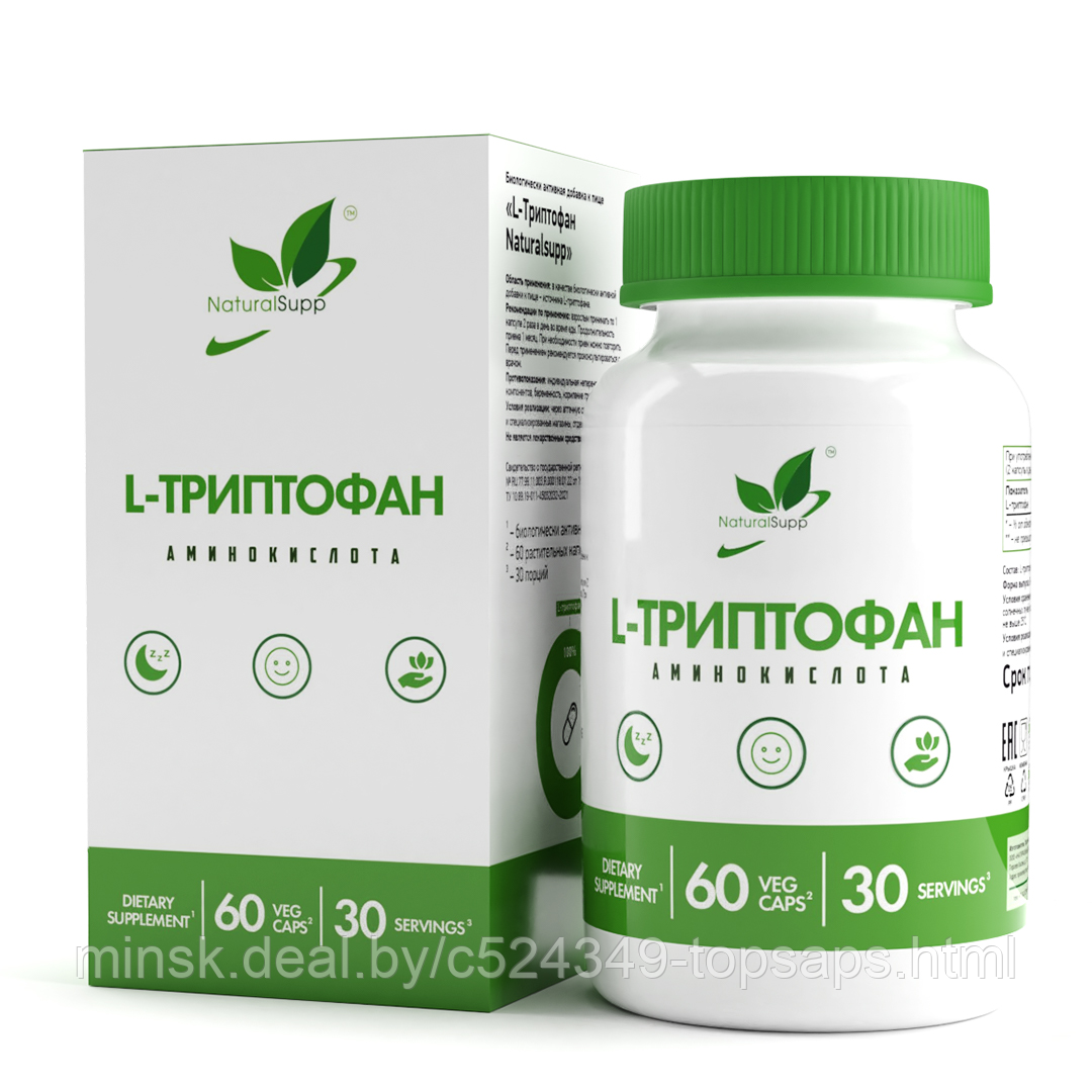 NaturalSupp HMbsZy33hJTFGJR9Hr4G93