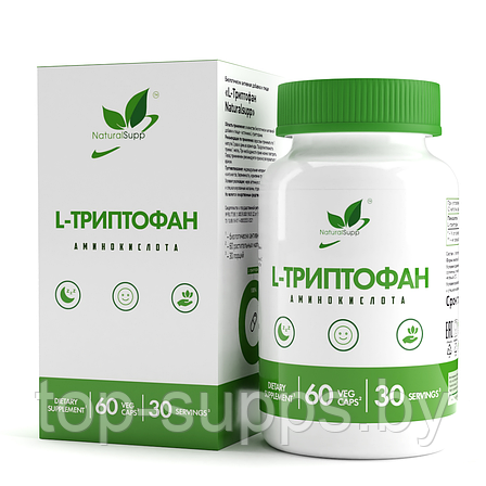 NaturalSupp HMbsZy33hJTFGJR9Hr4G93, фото 2