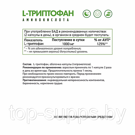 NaturalSupp HMbsZy33hJTFGJR9Hr4G93, фото 2