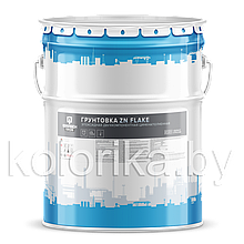 Грунтовка эпоксидная Zn Flake двухкомпонентная цинкнаполненная ФАРБЕН ПРОФ