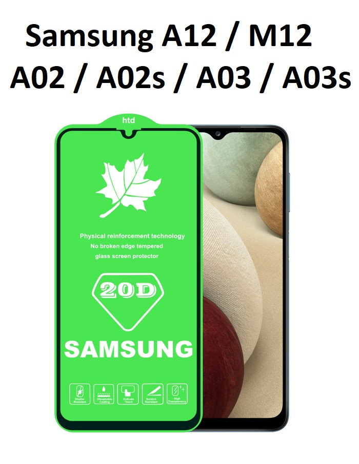 Защитное стекло для Samsung Galaxy A12 / M12 / A02 / M02 / A02s (20d с полной проклейкой)