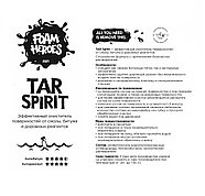 Tar Spirit - Очиститель битума, смолы и дорожного реагента | Foam Heroes | 500мл, фото 5