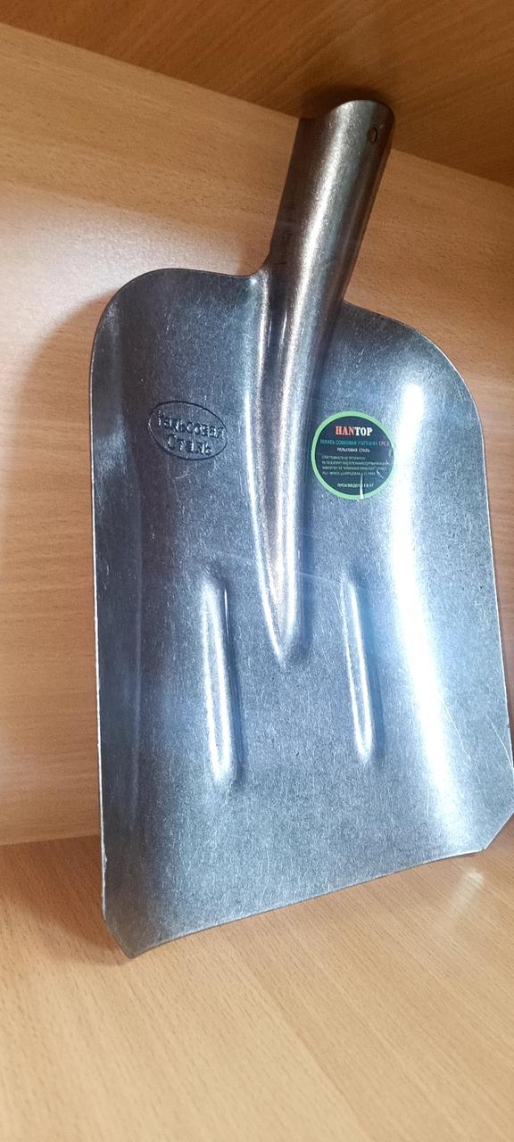 Лопата совковая рельсовая сталь усиленная 850гр., толщина S=2мм