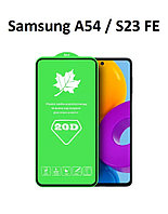 Защитное стекло для Samsung Galaxy A54 / S23 FE (20d с полной проклейкой)