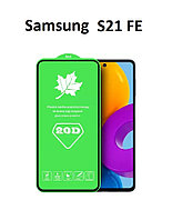Защитное стекло для Samsung Galaxy S21 FE черный (20d с полной проклейкой) SM-G990