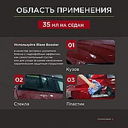 Blaze Booster Cherry Bone - Керамический детейлер-спрей | Foam Heroes | Вишневая косточка, 500мл, фото 9