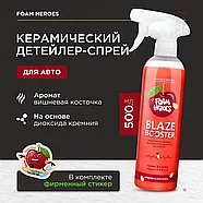 Blaze Booster Cherry Bone - Керамический детейлер-спрей | Foam Heroes | Вишневая косточка, 500мл, фото 6