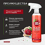 Blaze Booster Cherry Bone - Керамический детейлер-спрей | Foam Heroes | Вишневая косточка, 500мл, фото 7