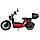 Электроскутер Skyboard Amur Red BR100 5000W, фото 6