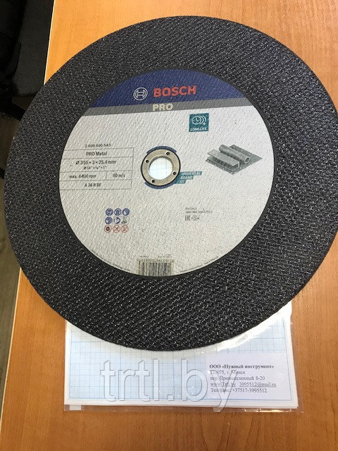Круг армированный отрезной 355 х 3 х 20 мм Bosch код 1.17187