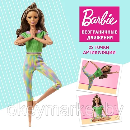 Кукла Barbie Безграничные движения Гимнастка GXF05, фото 2