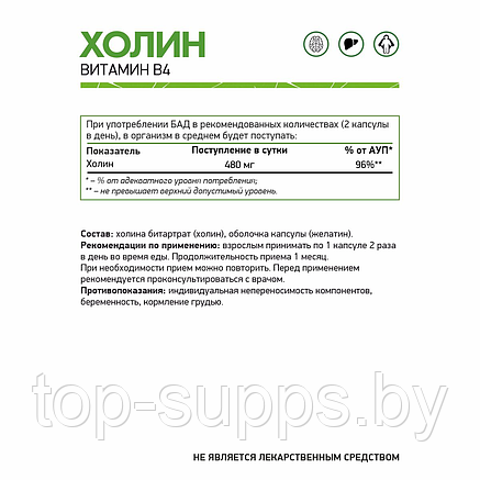NaturalSupp k57oaKeihzZITtdz5ULfe2, фото 2