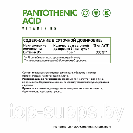 NaturalSupp bEQLY5FDjNAP1maCucGOm0, фото 2