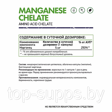 NaturalSupp 29bKk0l2ga9DAt-aSONns1, фото 2