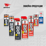 Жидкий ключ ВАЛЕРА (WD-40) (баллон 210 мл, 400 мл, 650 мл), фото 3