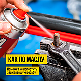 Жидкий ключ ВАЛЕРА (WD-40) (баллон 210 мл, 400 мл, 650 мл), фото 10