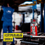 Жидкий ключ ВАЛЕРА (WD-40) (баллон 210 мл, 400 мл, 650 мл), фото 5