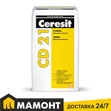 Смесь для ремонта бетона Ceresit CD 21, 25 кг