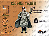 Пончо-трансформер Cape-bag (кэйп-пэг) тактический, фото 2
