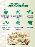 Мох сфагнум Ботаника Botanica, 1.5 л, фото 3