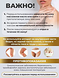 Вакуумный антицеллюлитный массажер для тела Intellegent negative pressure cupping massage instrument, фото 9