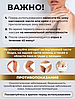 Вакуумный антицеллюлитный массажер для тела Intellegent negative pressure cupping massage instrument, фото 4