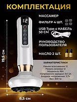 Вакуумный антицеллюлитный массажер для тела Intellegent negative pressure cupping massage instrument, фото 2