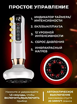 Вакуумный антицеллюлитный массажер для тела Intellegent negative pressure cupping massage instrument, фото 3