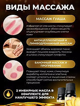 Вакуумный антицеллюлитный массажер для тела Intellegent negative pressure cupping massage instrument, фото 2