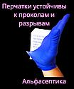 Перчатки нитриловые медицинские HARTALEGA Certus р-р М 7,5-8 (упаковка 200) Малайзия +20% НДС, фото 4