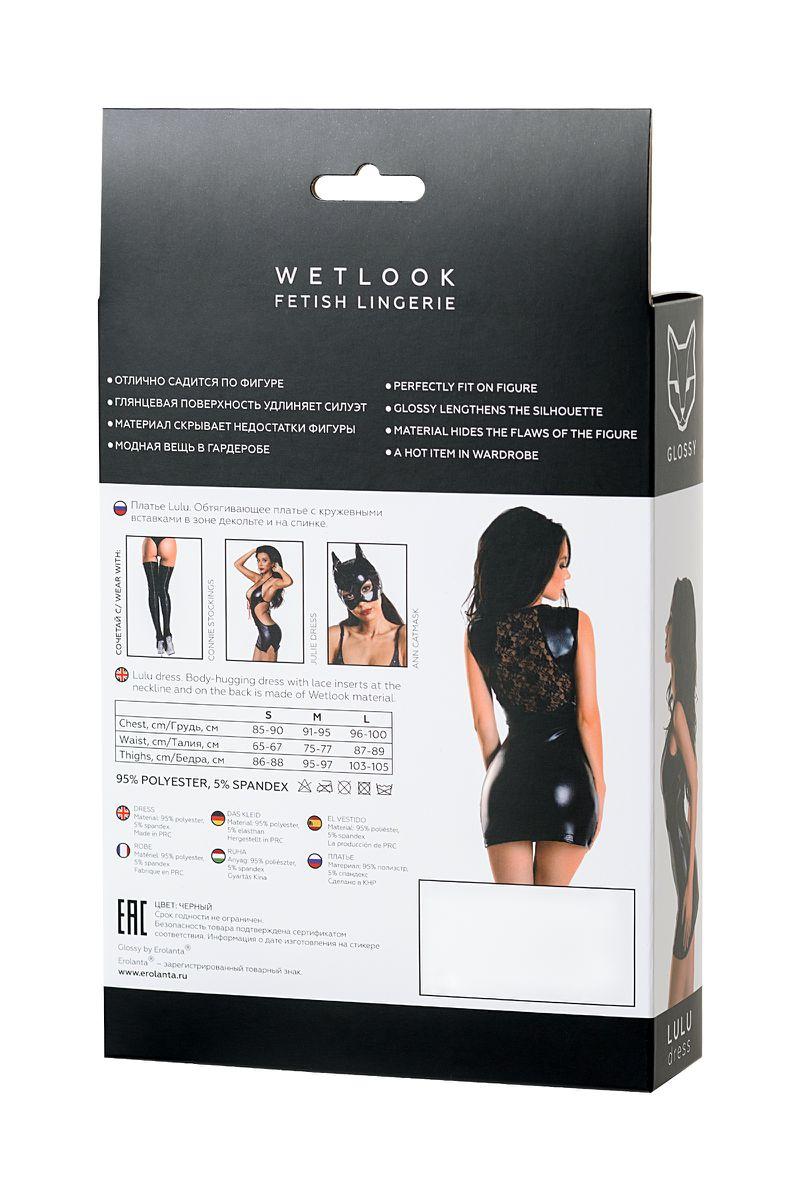 Платье Glossy Lulu из материала Wetlook, черное, XL - фото 6 - id-p229522759