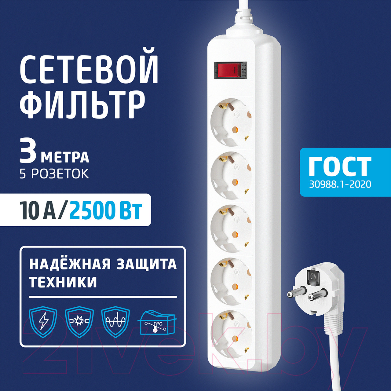 Сетевой фильтр Фотон SP 10-35ES (3м, белый, 5 розеток)